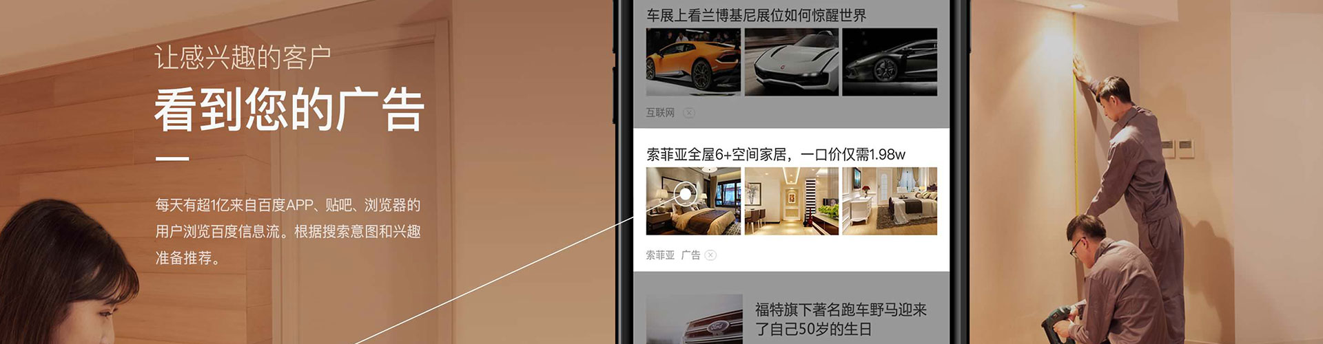 波密百度竞价赚钱