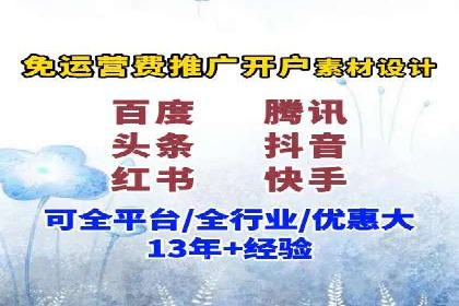 百度广告推广：打造爆款产品的关键